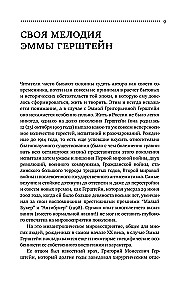 Вблизи поэтов. Мемуары: Ахматова, Мандельштам, Пастернак, Лев Гумилев