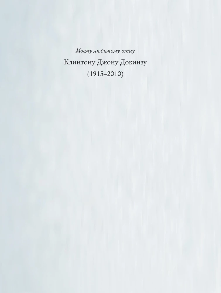 Reālās maģijas. Kā zinātne izzina Visumu