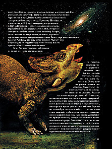 Reālās maģijas. Kā zinātne izzina Visumu