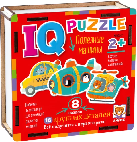 IQ-пазл:12 - Полезные машины