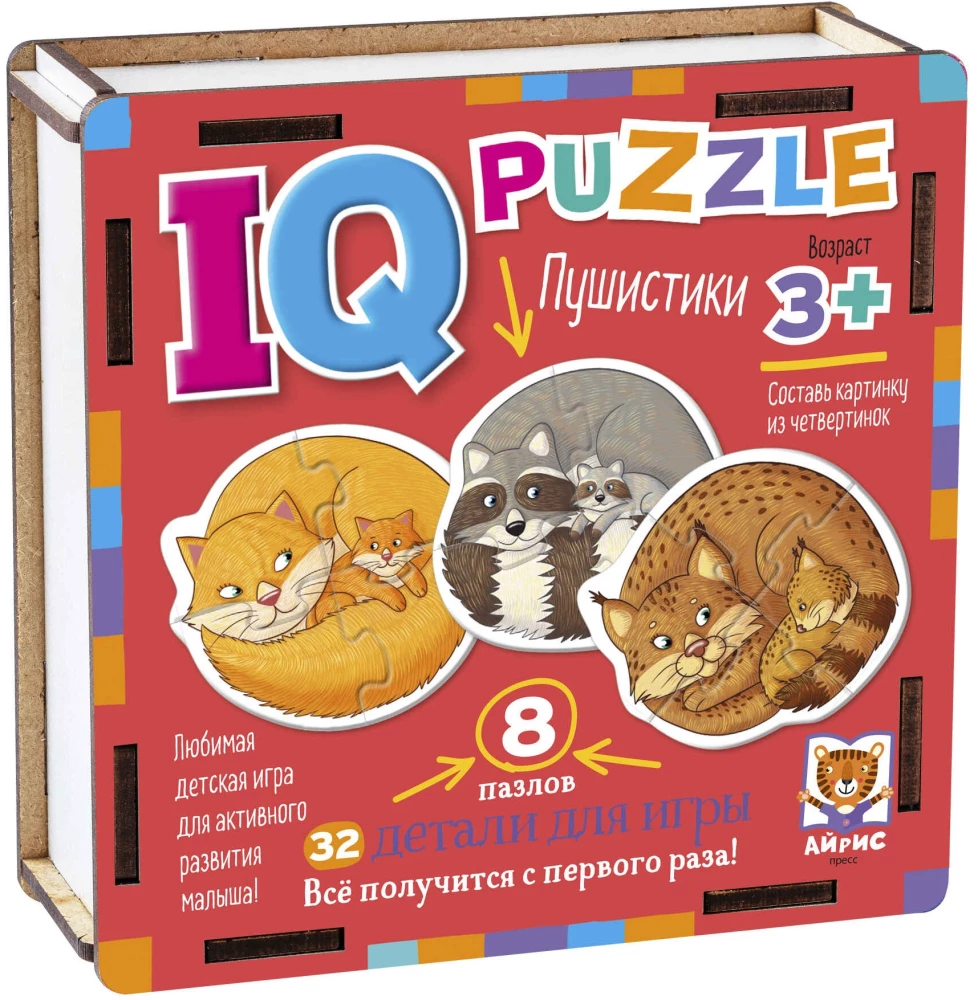 IQ-пазл - Пушистики