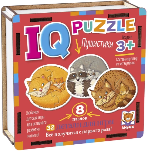 IQ-zagadka - Puszystki