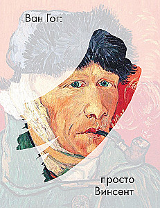 Художники, изменившие историю