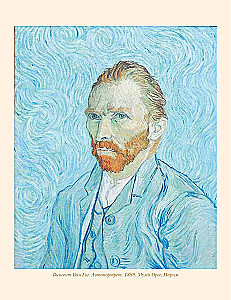 Художники, изменившие историю