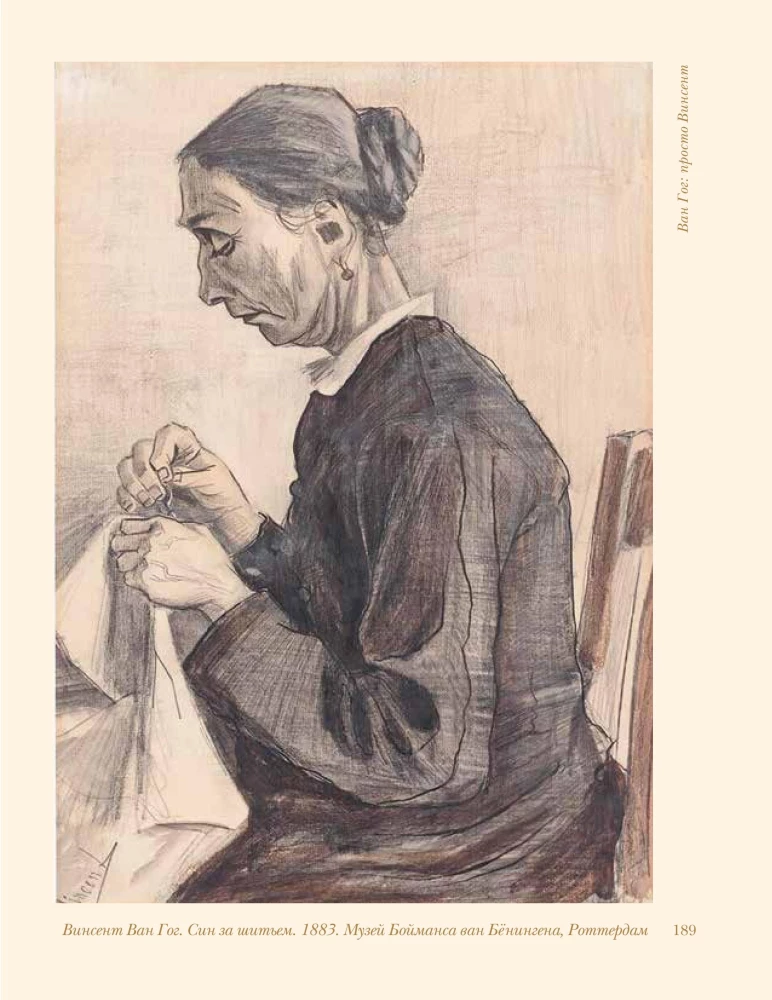 Художники, изменившие историю