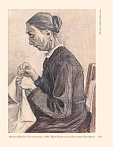 Художники, изменившие историю