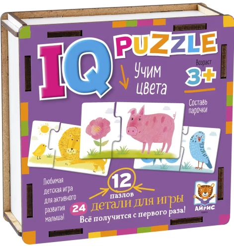 IQ-пазл:12 - Учим цвета