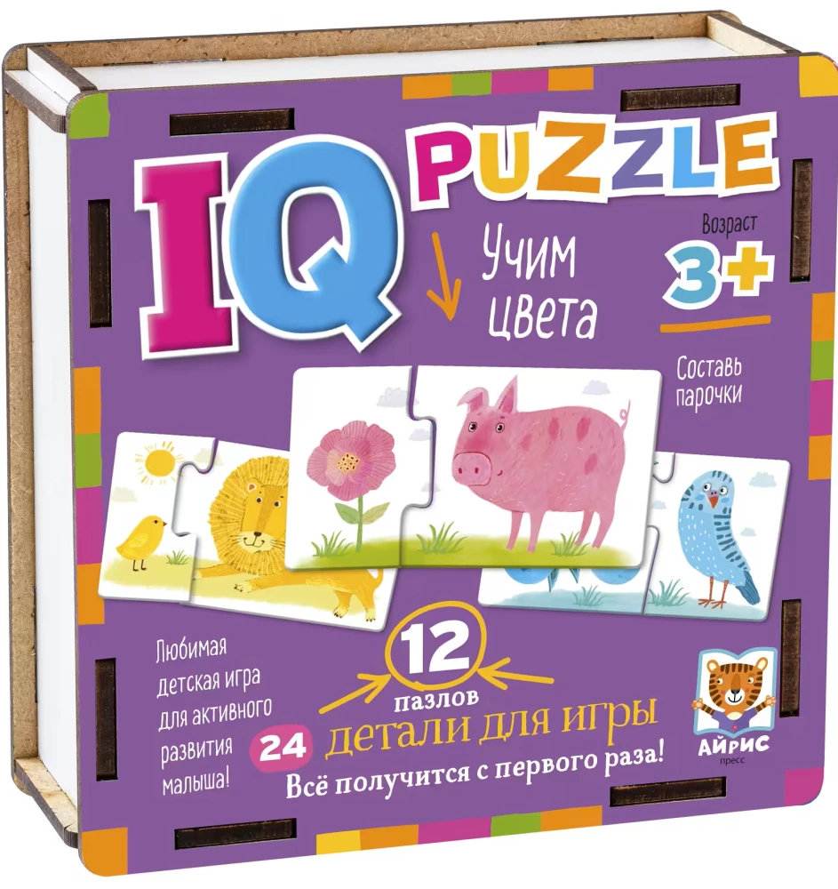 IQ-пазл:12 - Учим цвета