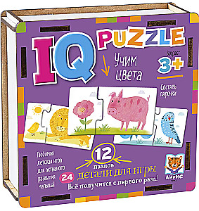 IQ-пазл:12 - Учим цвета