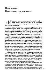 Криминология: история самых известных преступлений