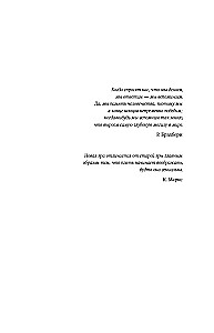 Noderīgu lietu fakultāte