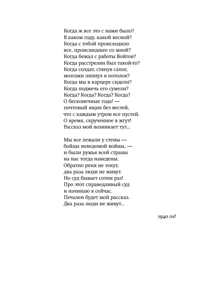 Noderīgu lietu fakultāte