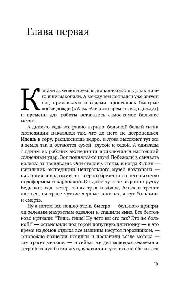 Noderīgu lietu fakultāte