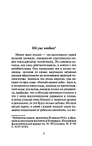 Refleks wolności