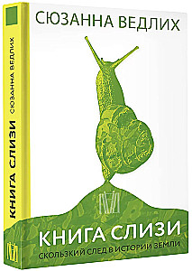 Gleivių knyga. Slidus pėdsakas Žemės istorijoje