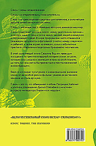 Gleivių knyga. Slidus pėdsakas Žemės istorijoje