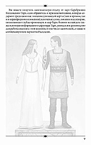 Sudraba burvju taro grāmata