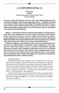 Sudraba burvju taro grāmata