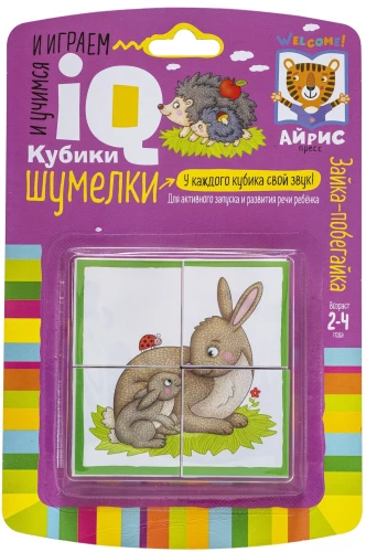 Schlaue Würfel. Geräusche. Häschen-Hüpf, 4 Stück