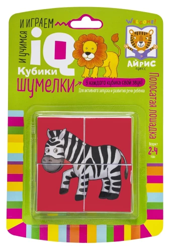 Intelligente Würfel. Geräusche. Gestreites Pferd, 4 Stück