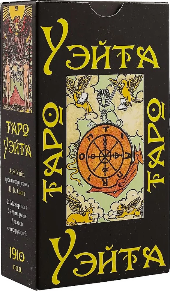 Tarot Vaita (78 kārtis + grāmata)