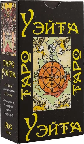 Tarot Vaita (78 kārtis + grāmata)