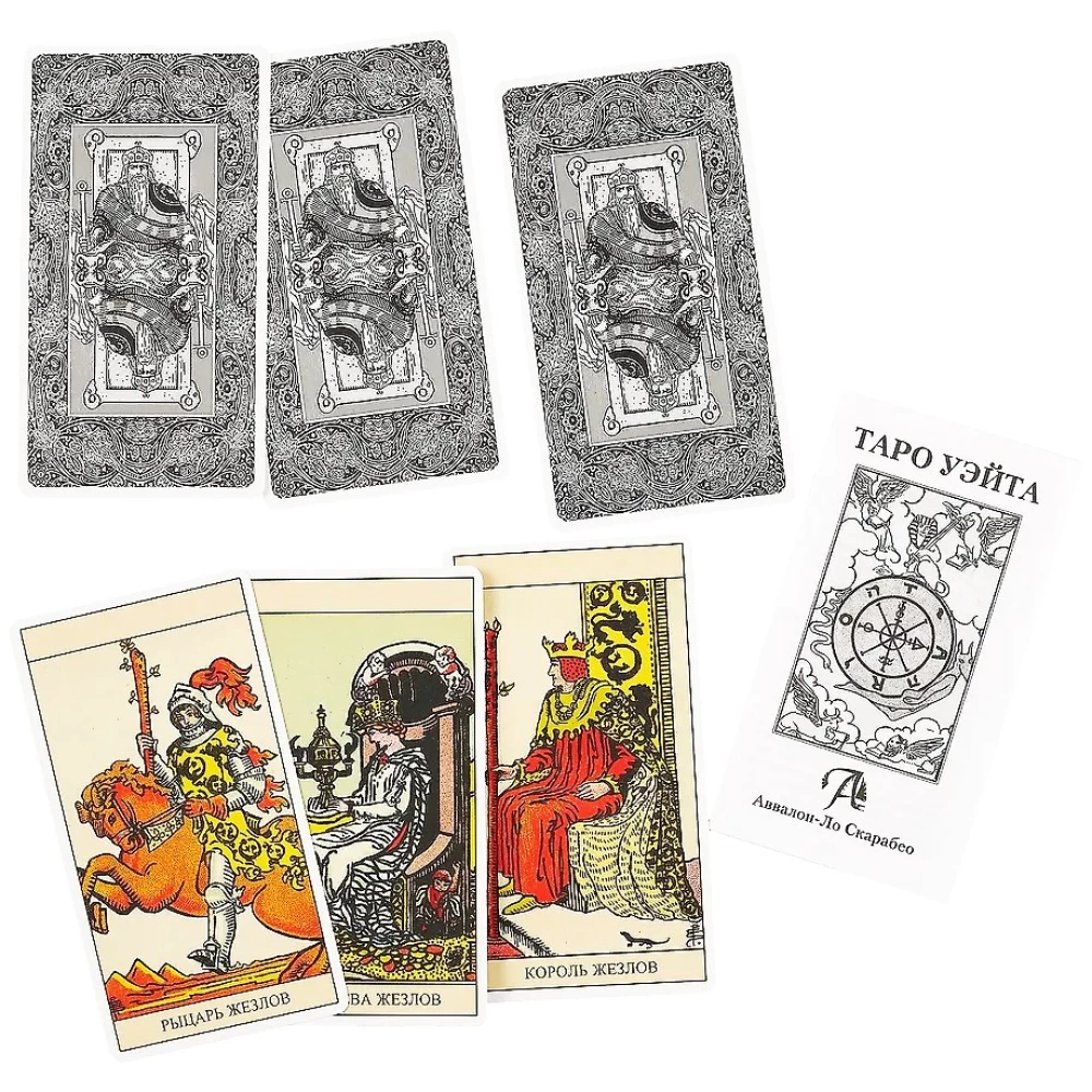Tarot Vaita (78 kārtis + grāmata)