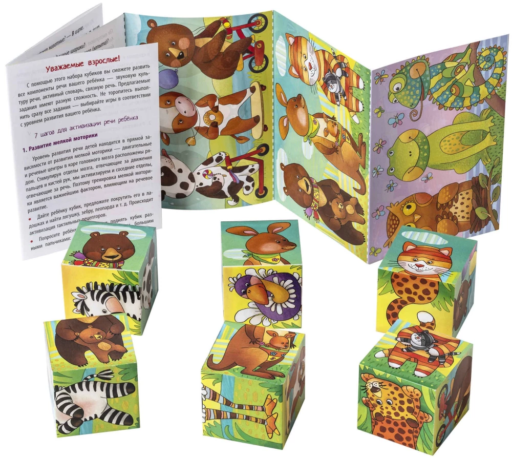 Schlaue Würfel. Geräuschwürfel. Lustige Freunde, 6 Stück