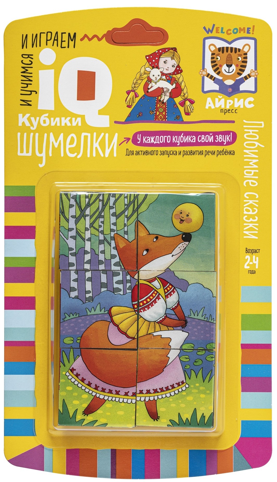 Intelligente Würfel. Geräuschwürfel. Beliebte Märchen, 6 Stück