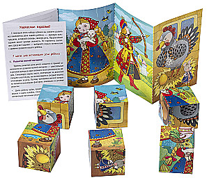 Intelligente Würfel. Geräuschwürfel. Beliebte Märchen, 6 Stück