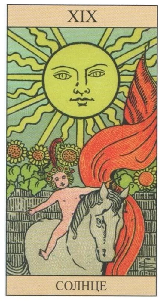 Tarot Vaita (78 kārtis + grāmata)
