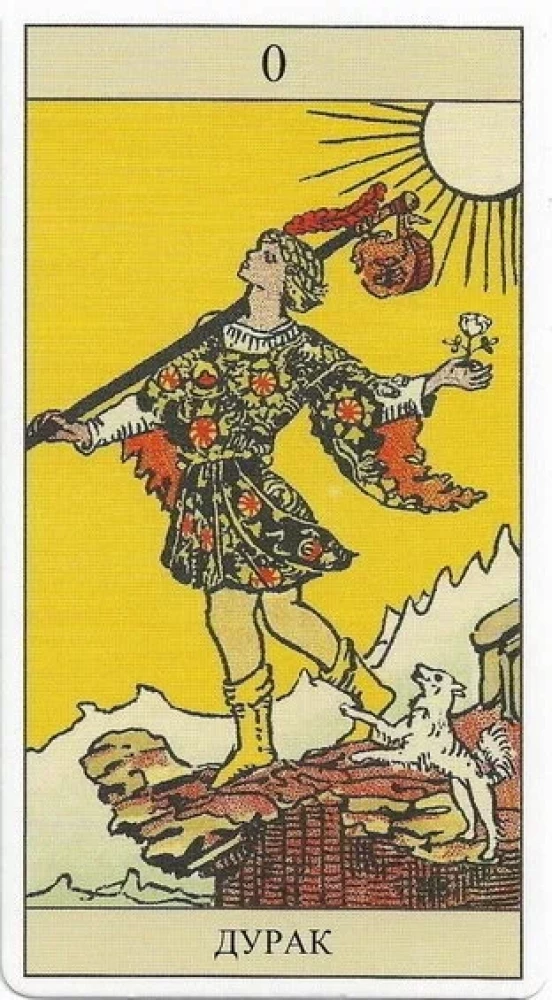 Tarot Vaita (78 kārtis + grāmata)