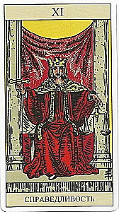 Tarot Vaita (78 kārtis + grāmata)