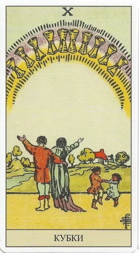 Tarot Vaita (78 kārtis + grāmata)