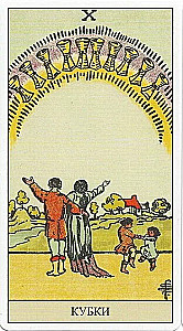 Tarot Vaita (78 kārtis + grāmata)