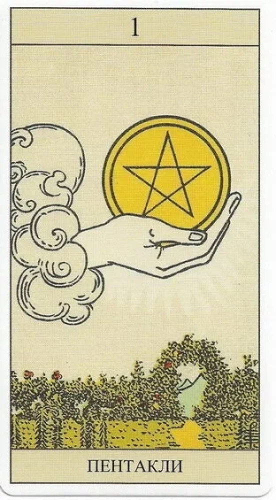 Tarot Vaita (78 kārtis + grāmata)