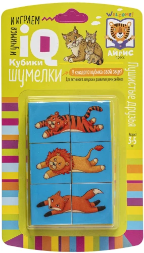 Išmanūs kubeliai. Triukšmadariai. Pūkuoti draugai, 6 vnt.