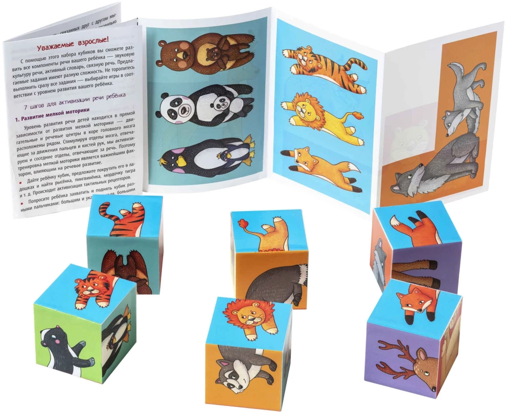 Schlaue Würfel. Rasseln. Flauschige Freunde, 6 Stück