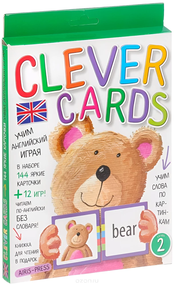 Kartenset Englisch lernen beim Spielen. Niveau 2