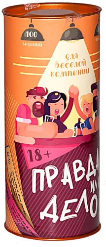 Galda spēle - Patiesība vai Darbs. Priecīgai kompānijai