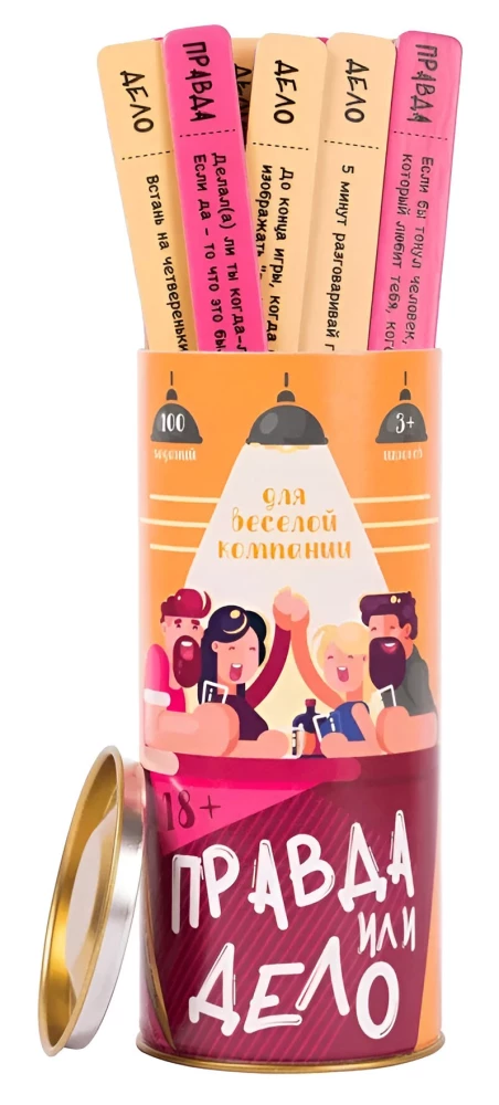 Galda spēle - Patiesība vai Darbs. Priecīgai kompānijai