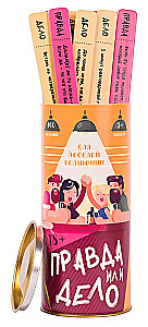 Galda spēle - Patiesība vai Darbs. Priecīgai kompānijai