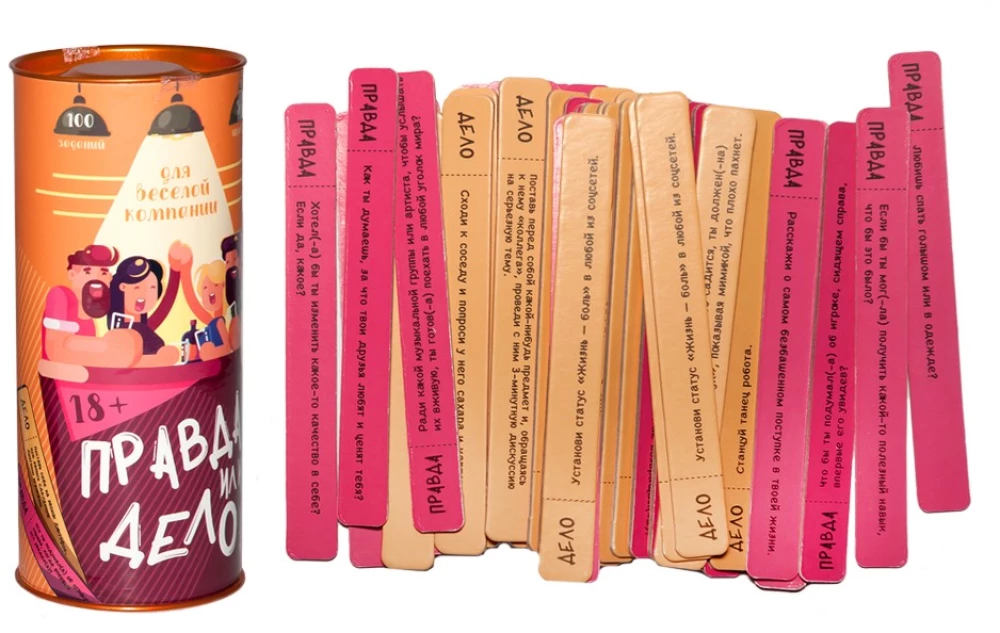 Galda spēle - Patiesība vai Darbs. Priecīgai kompānijai