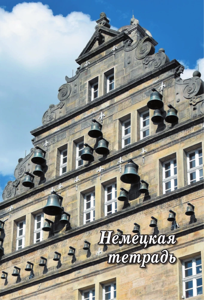 Subjektīvs skatījums