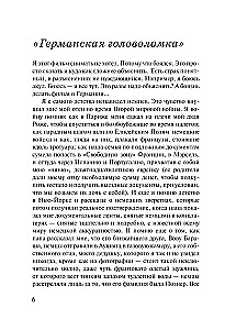 Subjektīvs skatījums