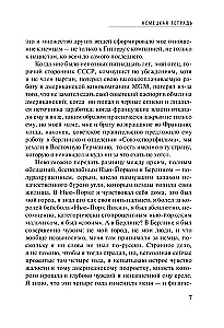 Subjektīvs skatījums