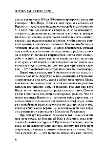 Subjektīvs skatījums