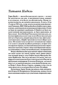 Subjektīvs skatījums