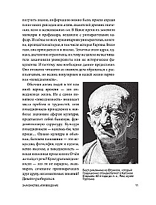 Kasdienybė Viduriaisiais Amžiais