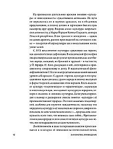 Kasdienybė Viduriaisiais Amžiais